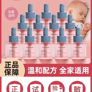 �냺늟�����Һ�a���b�oζ�m�Ë��׃�ͯ�������r���Һ��Ʒ