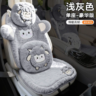 Wool pad – seat cover, 2025 new model, cute - luxurious-light-gray-backrest1square-cushion1headrest1lumbar-support1