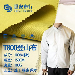 ��]����180gT800��ɽ�������ٸ��������� ��ȹ��bѝ���� �o����