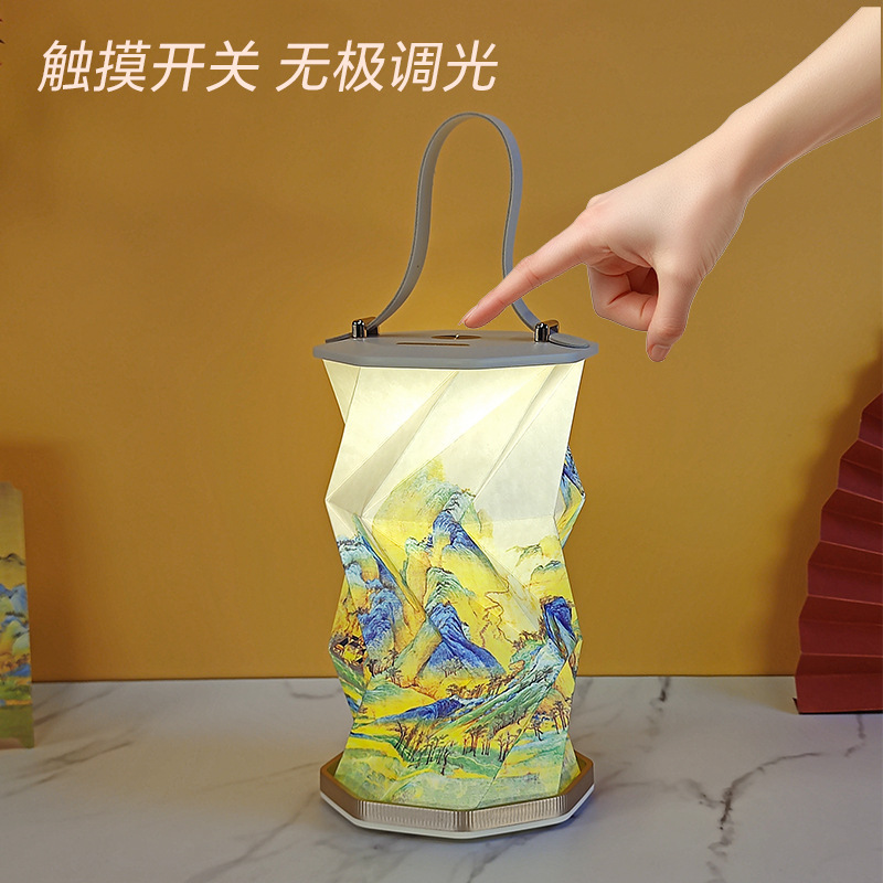 创意礼品 折叠旋转灯中秋文创折叠氛围小夜灯手提纸灯笼新年礼品|undefined