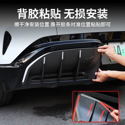 Yu7 Rear Spoiler Modification Rear: Spoiler