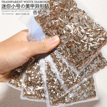 香槟色美甲钻饰品平底异形水晶小号迷你水滴爱心菱形马眼指甲钻石