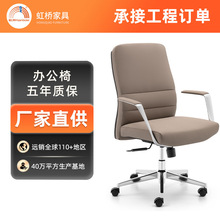 简约轻奢大班椅可升降旋转老板椅舒适久坐人体工学办公椅皮椅定制