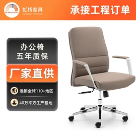 办公椅;办公桌;大班桌