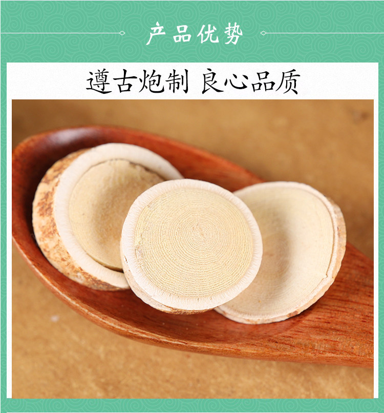 Wild Hairy Fig Root Slices Wu Zhi Mao Tao Soup Herb Pack 500g Dried Decoction Pieces quality and texture
