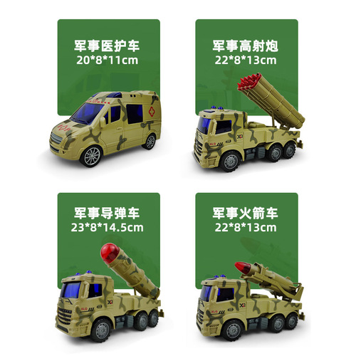 Children's large military inertial vehicle tank helicopter Dongfeng intercontinental missile vehicle rocket model boy gift