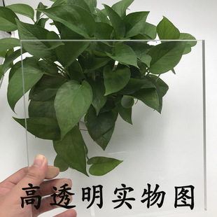 ��������͸���ᏝUVӡˢ�ЙC���������и�pmma���o����偆������