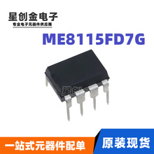 ȫ΢ ME8115FD7G DIP-7 9V2A 18W PWMԴоƬIC