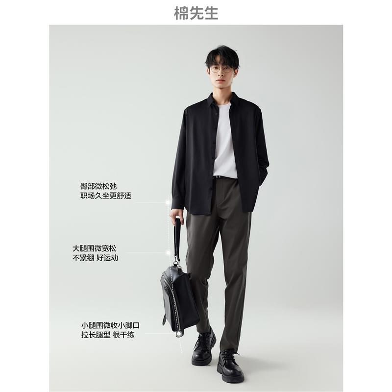 Dagging Non-ironing Business Pants Men's Straight Loose Pants Korean-style Black Pants Casual Pants