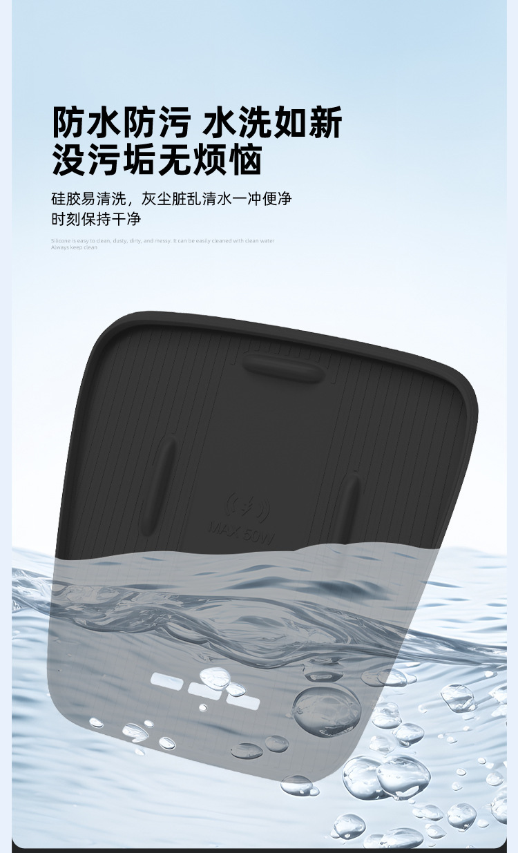 Suitable for Geely Xingyue Silicone Wireless Charging Pad, Center Console Protection Anti-Slip Mat, Modification Accessories, Interior Mat