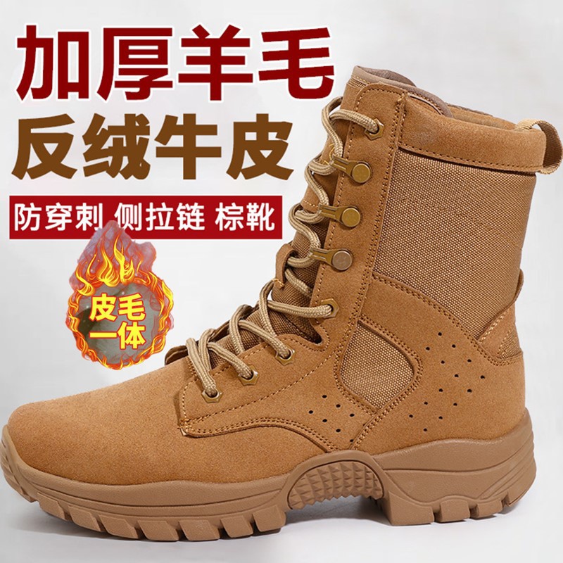 Botas Martin genuinas de invierno, botas de nieve de lana a prueba de frío para hombres, zapatos de senderismo cálidos para hombres, botas de herramientas gruesas, botas de algodón altas