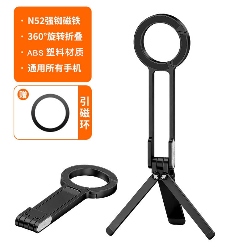 Soporte de teléfono móvil de absorción trípode de escritorio de aluminio de montaña sujetador plegable de viaje de montaña sujetador de absorción magnética