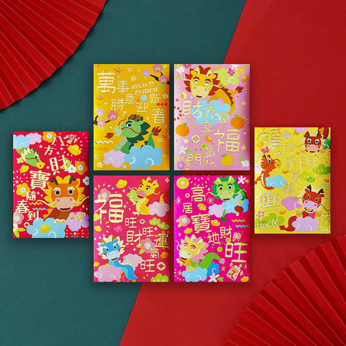 2024 New Year of the Dragon Red Envelope Personalized Creative Cartoon New Year's Eve Red Envelope Spring Festival Hundred Yuan Red Envelope Bag New Year's Eve
