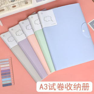 A3 Test Paper Sorting Artifact Storage Bag Data Book Test Paper Transparent Folder Morandi Student Insert Test Folder