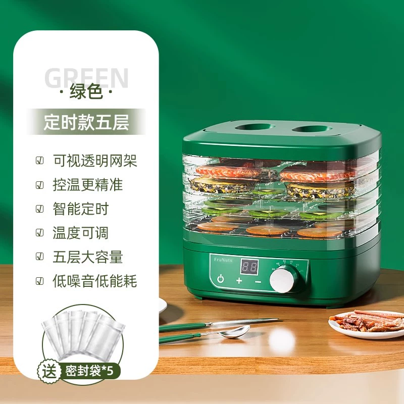 FRUNUTS сушилка для фруктов мясо для животных овощей фрукты и овощи для сушки прибор воздушной сушки компактный бытовой