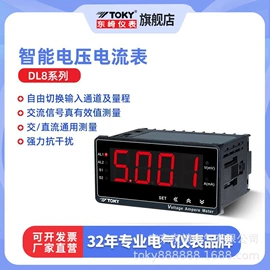 显示仪表;温湿度控制器;计数器