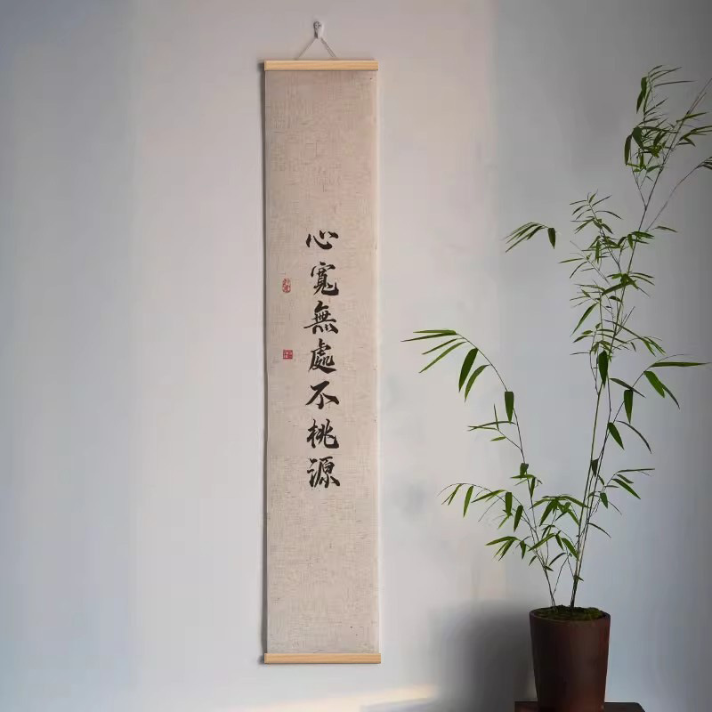 New Chinese-Style Zen Decorative Painting for Study Room, Tea Room, Inspirational Calligraphy and Painting, Office Wall Art, Entrance Wall Hanging Scroll New Chinese-Style Zen Decorative Painting for Study Room, Tea Room, Inspirational Calligraphy and Painting, Office Wall Art, Entrance Wall Hanging Scroll