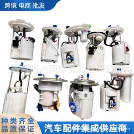 31110-2S200 311102S200汽车燃油泵总成适用于现代途胜