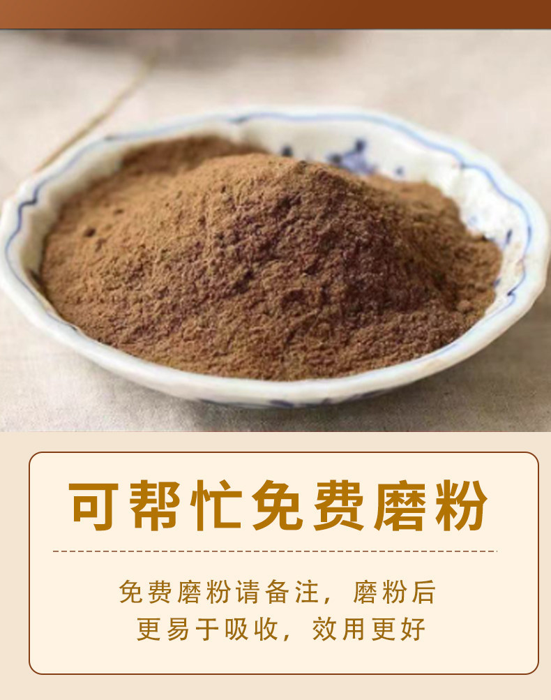 Tibetan Rhodiola Root Hong Jing Tian 250g Dried Peeled Slices for Tea and Decoction Free Grinding Service in use