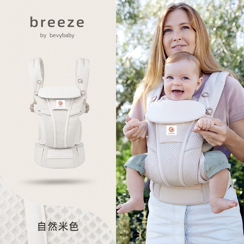 アメリカ製ベビーキャリア、二子犬用腰掛け、OMNIBreeze、乳児用抱っこ紐、新生児から幼児まで使えるベビーキャリア