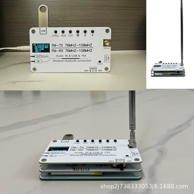 Audio U Disk Audio – FM Modulyator