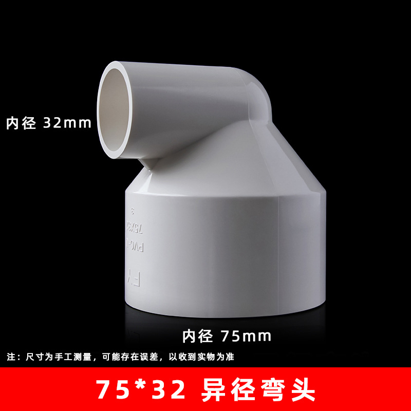 75*32 suministro de agua reducción de codo (120 unids/caja)