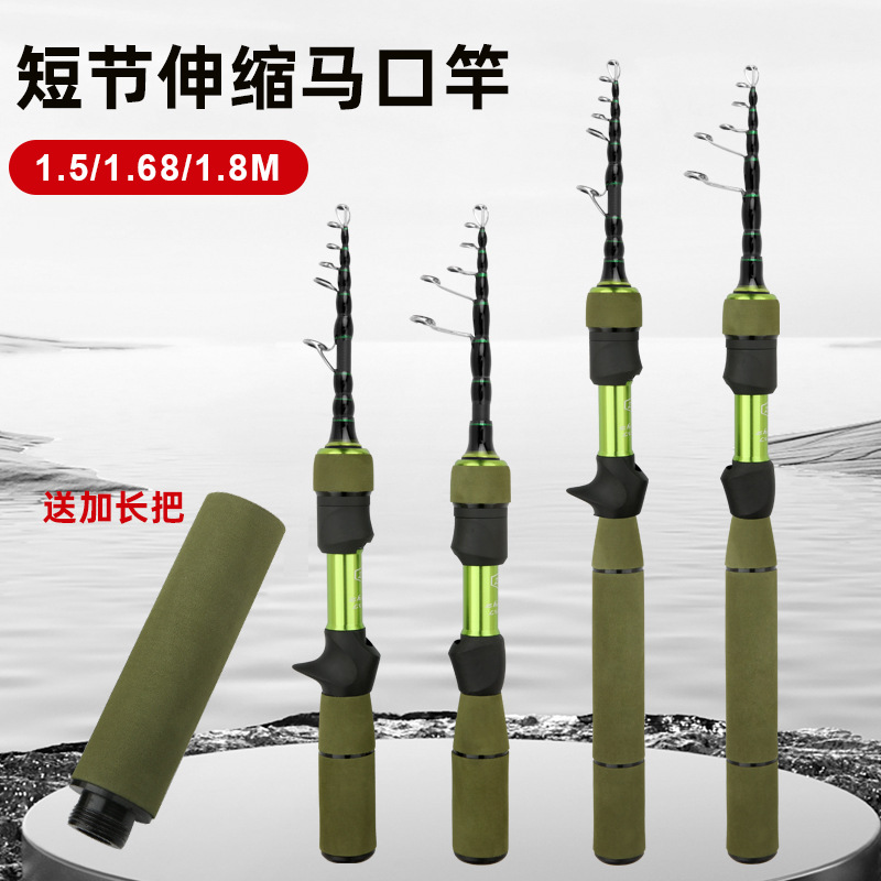 Zhenyi nuevo producto de carbono contractible barra de boca de caballo de diámetro de agarre de ejección rodilla de 1.8 m mango de arma de pesca de mango recto