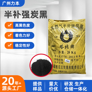 ��������Ȼ����a��̿��N774�ѽ�20kg���z�a����䄩���I̿��ԭ��