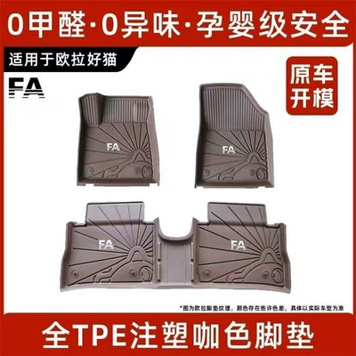 car floor mats are made entirely: Ayaqaltılar (Kovriklər) - please-note-the-year-when-placing-an-order-or-contact-customer-service-to-inform-them-injection-molded-full-tpe-brown-floor-mats