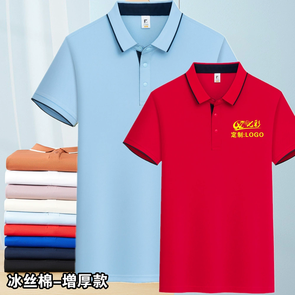 Деловая рубашка-поло с логотипом на заказ, лацкан с краем, рекламная футболка, белый воротник, корпоративная рабочая одежда, рабочая одежда с вышивкой