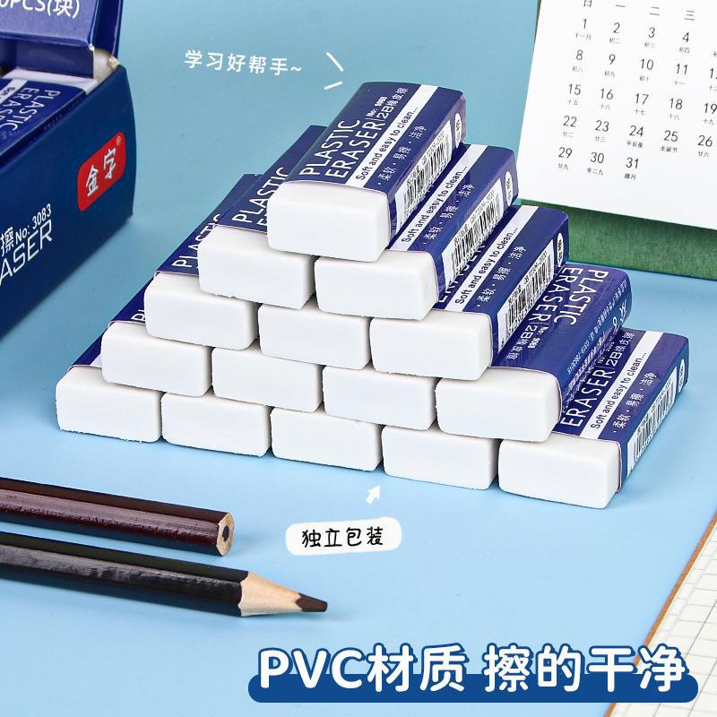 Stationery
