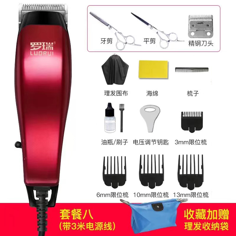 플래그십 레드 3m - 패키지 4