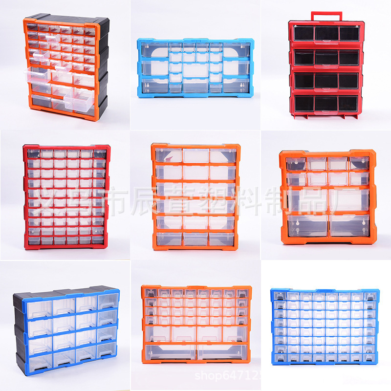 多规格零件盒工具柜 电子元件积木玩具收纳盒工具盒厂家直供LOGO