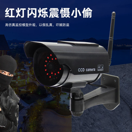 Simulation solar fake monitor fake camera outdoor home fake camera probe model simulation monitoring