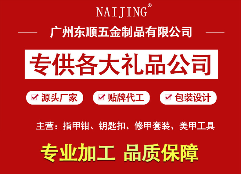 详情片头