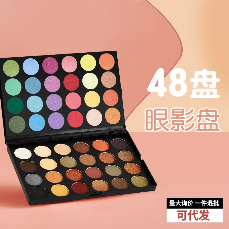Rainbow eye shadow reusable, eyeshadow palette, 48 colors
