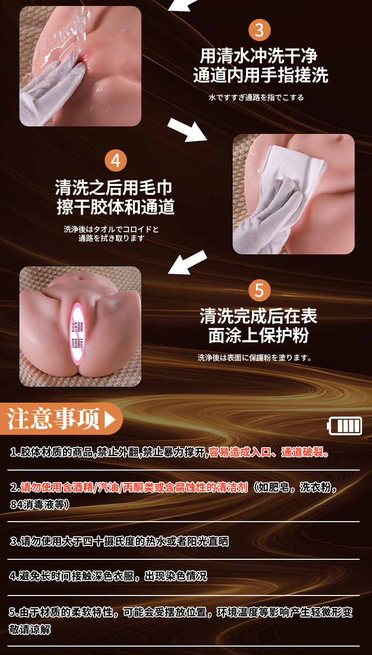 Jiuai Male Masturbation Cup Half-Body Hip Mold in TPE with App Suction Heating Vibration — detail image 17