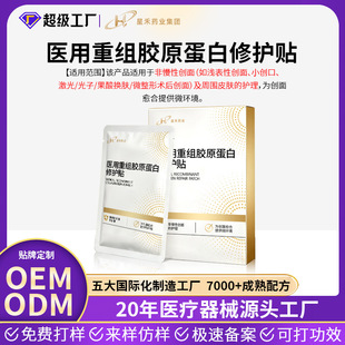 �t���ؽM�zԭ�������o�N OEM����Ժ��е��̖����t���g���t����Ĥ