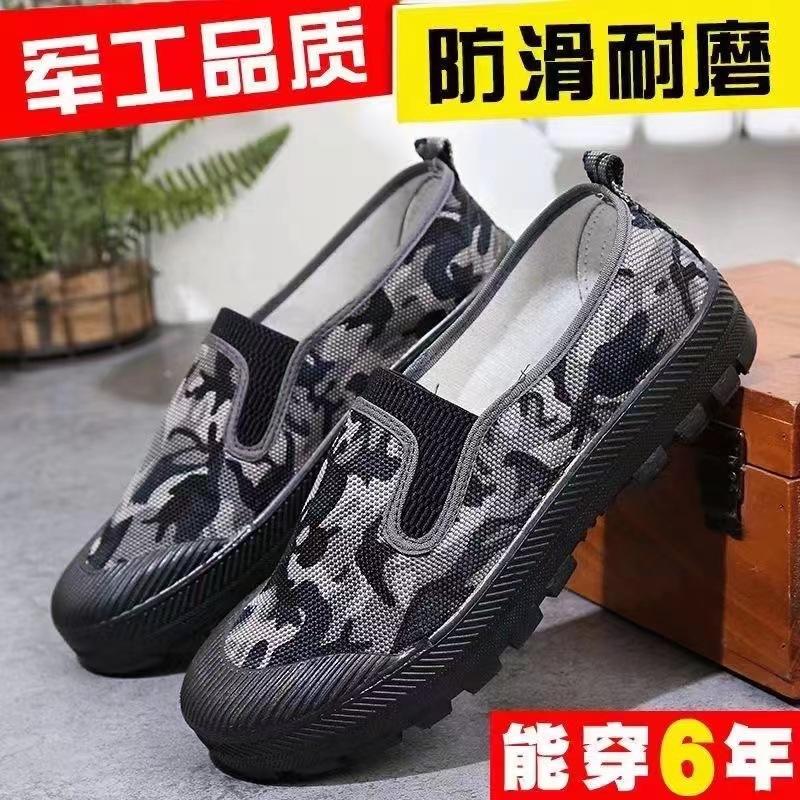 Liberation shoes one-pedal labor protection shoes men's work shoes labor shoes wear-resistant non-slip soft bottom breathable construction site work shoes batch