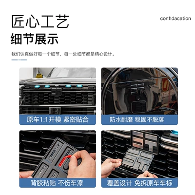 Car logo – Decorative Accessories