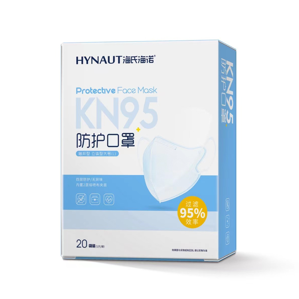 Haishi Hainuo A058.KN95 보호 마스크(박스형 3차원 독립형) 20봉/박스 - 1박스