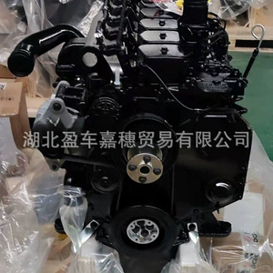 Dongfeng Cummins B5.9CS 4 220C tikinti maşınları dizel mühərriki