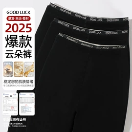 打底裤;一体裤;连裤袜打底袜