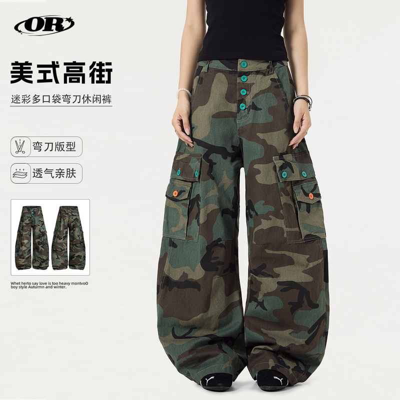 Oreeta丨American Camouflage Scimitar Pants for Men and Women, Trendy Brand, Neutral Style, Loose Wide-Leg Baggy Floor-Length Pants Oreeta丨American Camouflage Scimitar Pants for Men and Women, Trendy Brand, Neutral Style, Loose Wide-Leg Baggy Floor-Length Pants