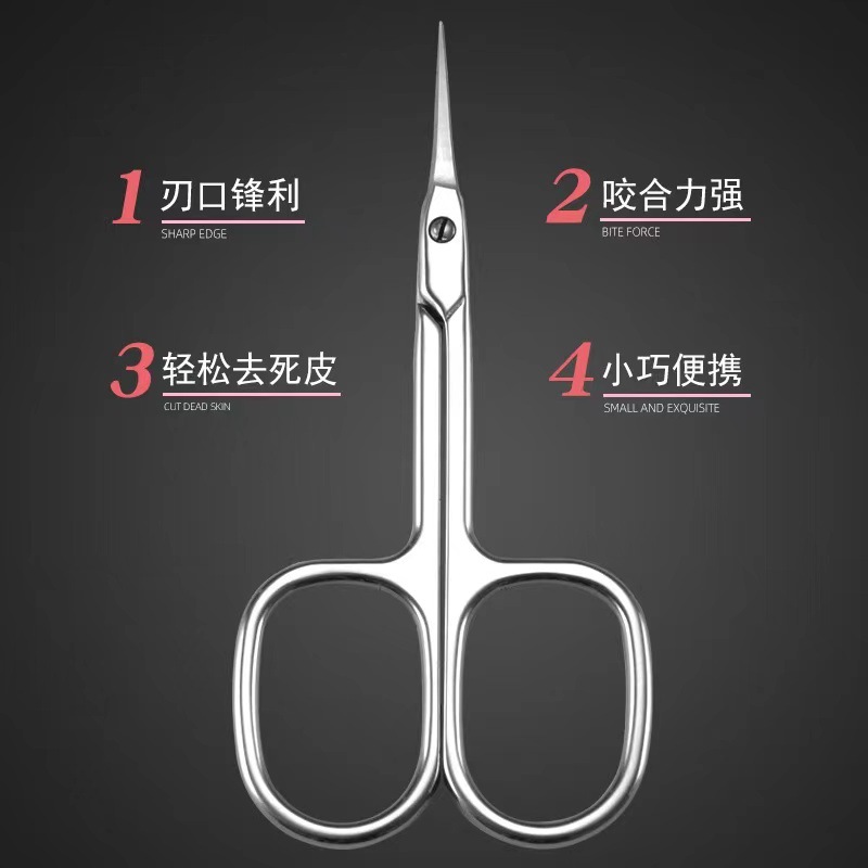 Nuevo frente ruso tijeras de piel muerta tratamiento cutícula uñas de acero inoxidable peeling tijeras herramientas de uñas al por mayor