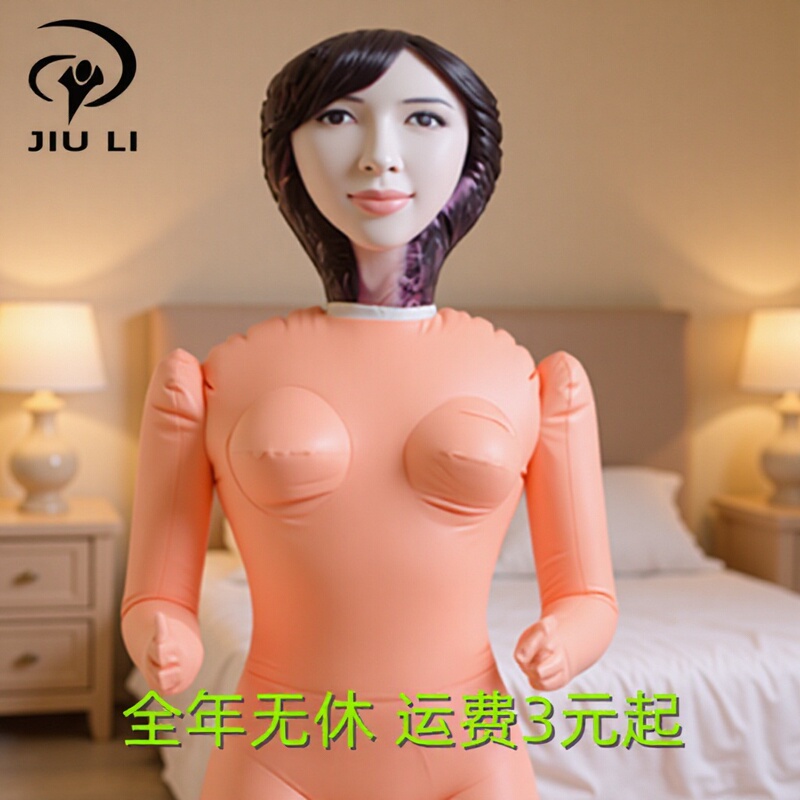 Manufacturer of Inflatable Dolls with Paintable Skin, Inflatable Sex Toys with Spray-Painted Skin, Adult Masturbation Toys, Airplane Cups, and Pillows