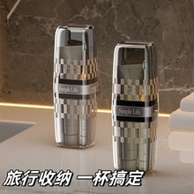 一件代发旅行洗漱杯牙刷牙膏杯子便携式收纳套装旅游漱口杯可批发