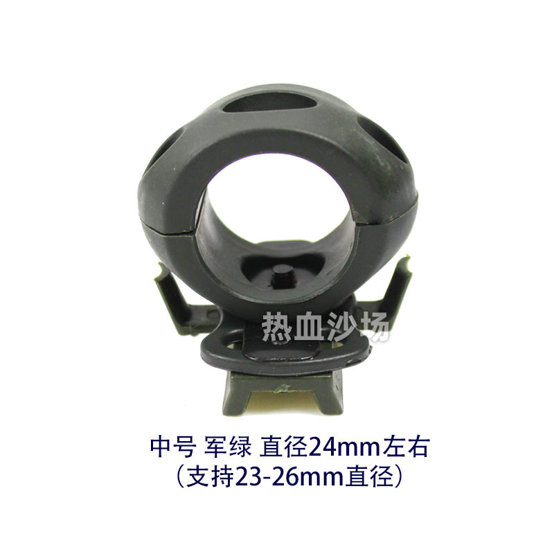 Abrazadera de barril eléctrico MICH IBH casco RÁPIDO iluminación aplicable linterna soporte carril guía Accesorios