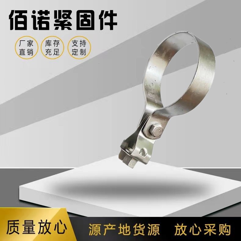 灯笼吊卡 灯笼抱箍卡 吊环管卡管头 U型吊卡 吊头 吊母 合页吊卡