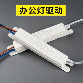 LED电源;太阳能灯;风扇灯